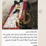 تخت خواب ماشینی پورشه