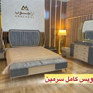 سرویس خواب جهیزیه