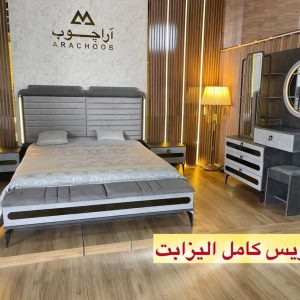 سرویس خواب دونفره آراچوب مدل الیزابت
