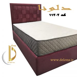 سرویس خواب یکنفره مدل بافت