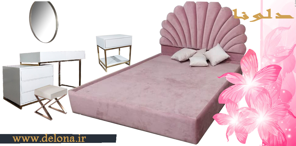 تخت خواب دونفره مدل صدفی