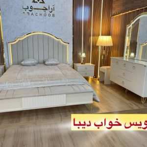 سرویس خواب چوبی مدرن