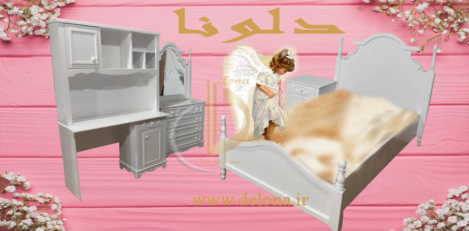 سرویس خواب دخترانه مدل گلد