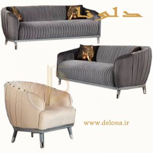 مبل مدرن هشت نفره مدل رامونا