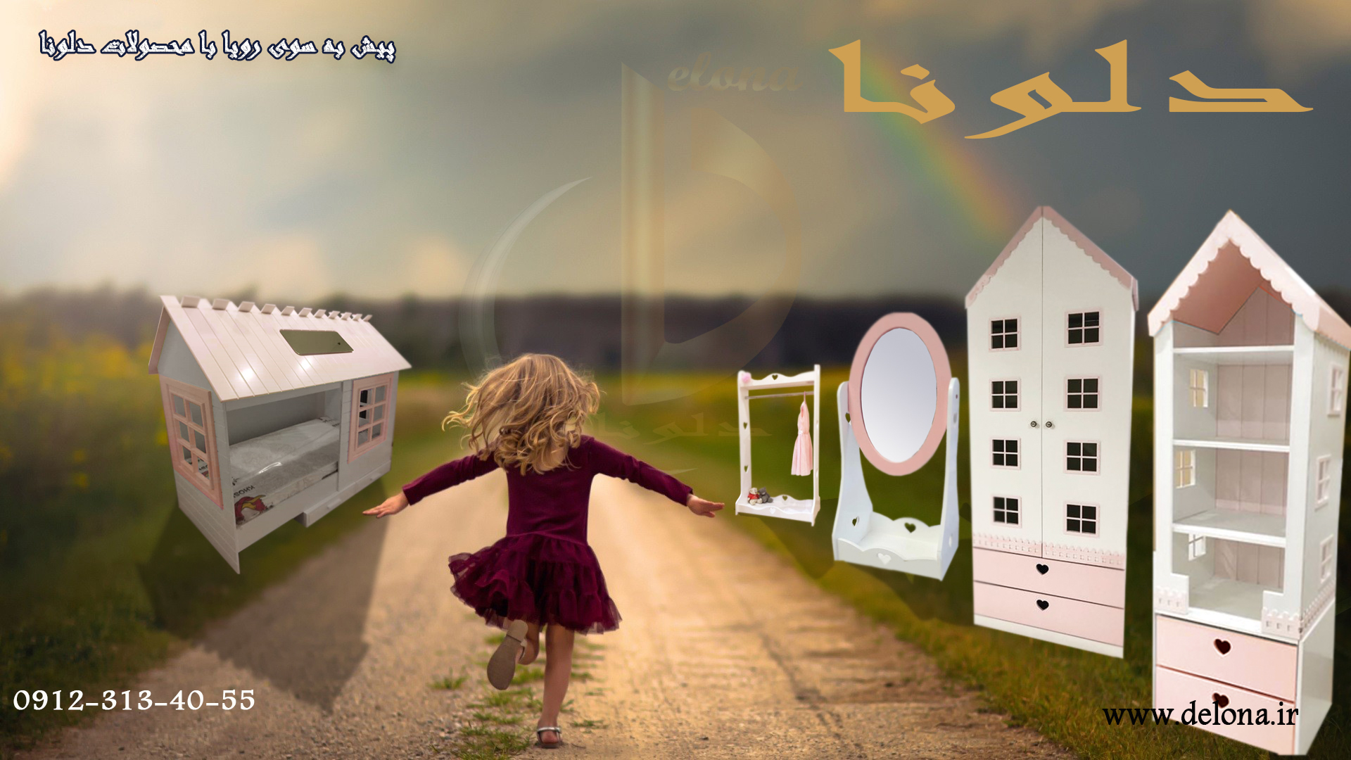 تخت خواب کلبه