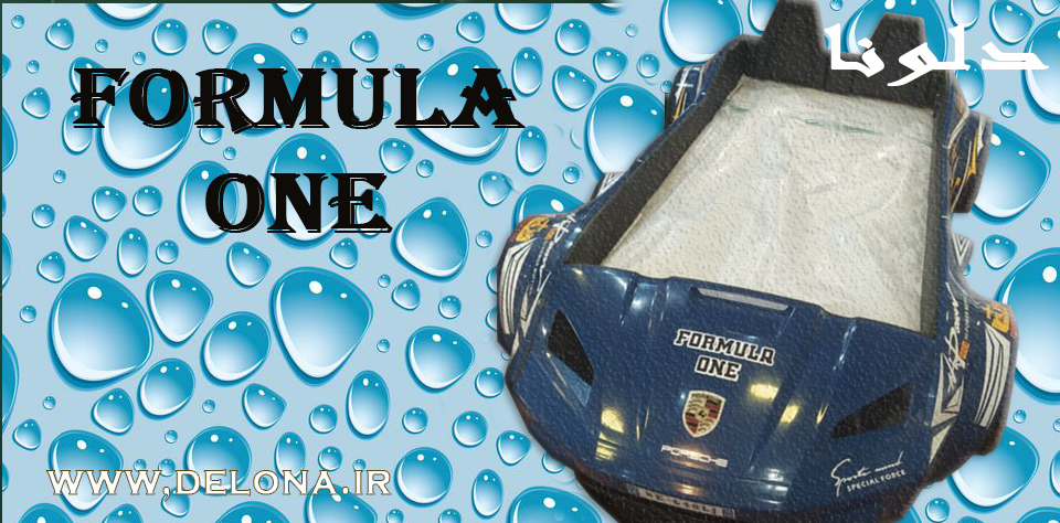 تخت خواب ماشین فرمول یک