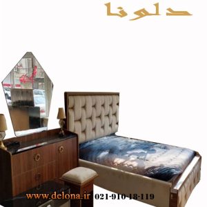 سرویس خواب دو نفره مدل مکس