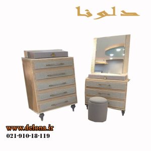 سرویس خواب دونفره مدل رامش